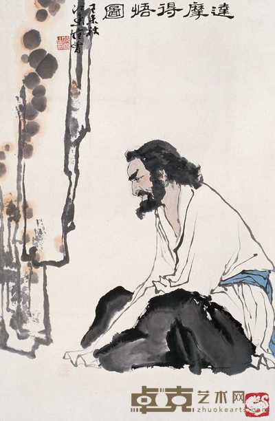 范曾 1979年作 达摩得悟图 立轴 67.5×44cm